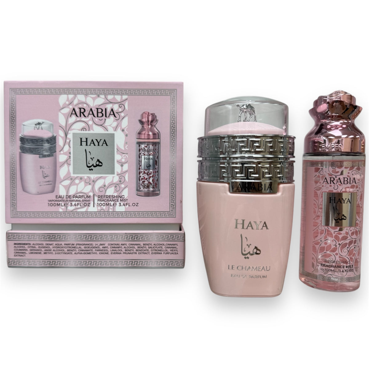 Arabia Haya GiftSet 2in1 Emper Le Chameau